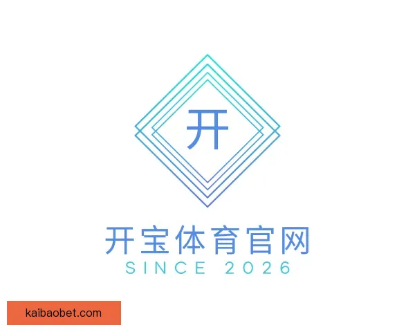 关于开宝体育官网